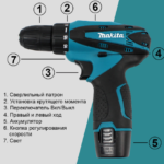 Акумуляторний шуруповерт з насадками набір 12V
