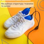 Сушарка для взуття Shoes WD